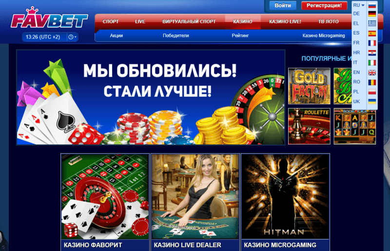 Lord Lucky Casino 13564